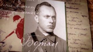 Вымысел исключен