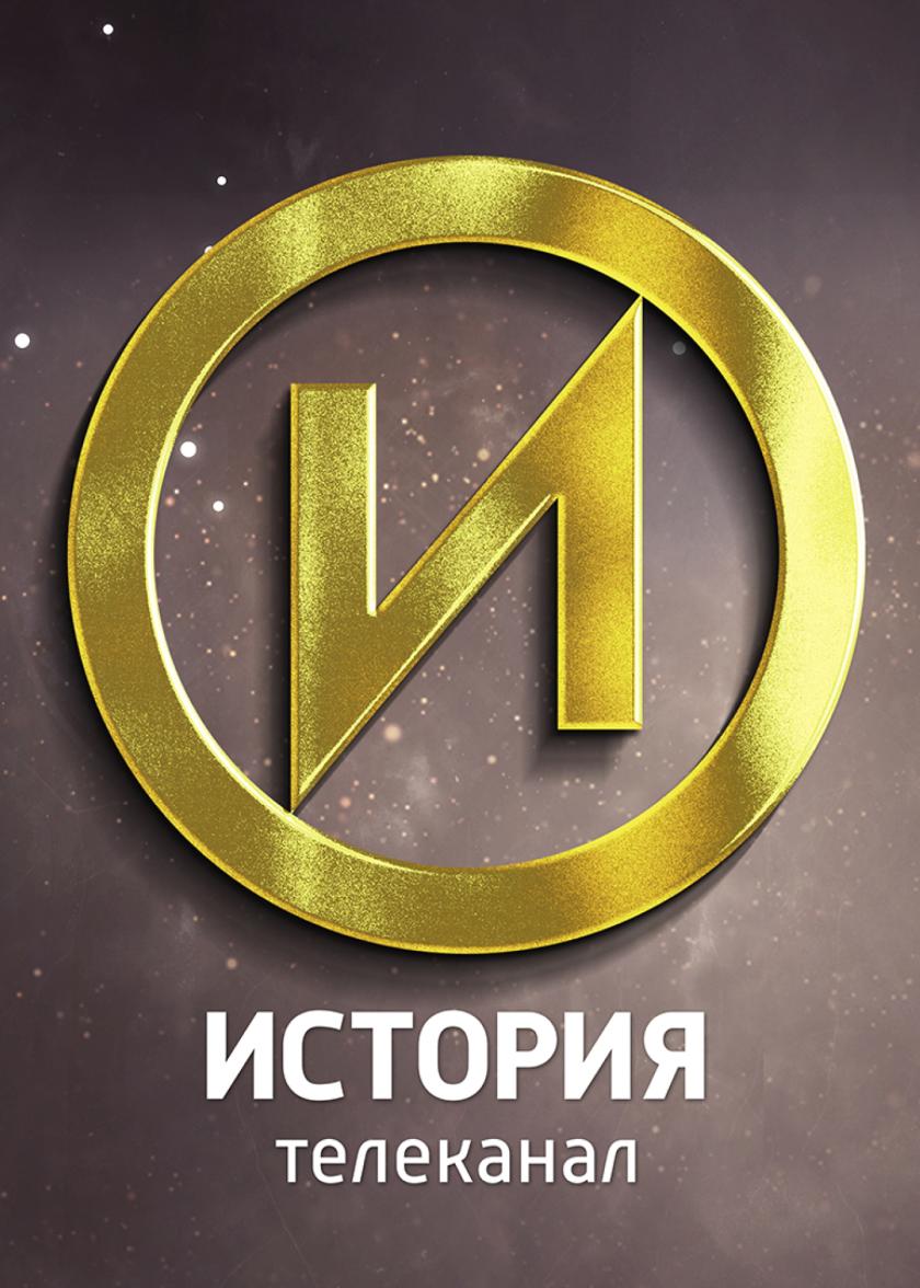 Главный редактор телеканала «История» Алексей Денисов удостоен Премии Правительства РФ